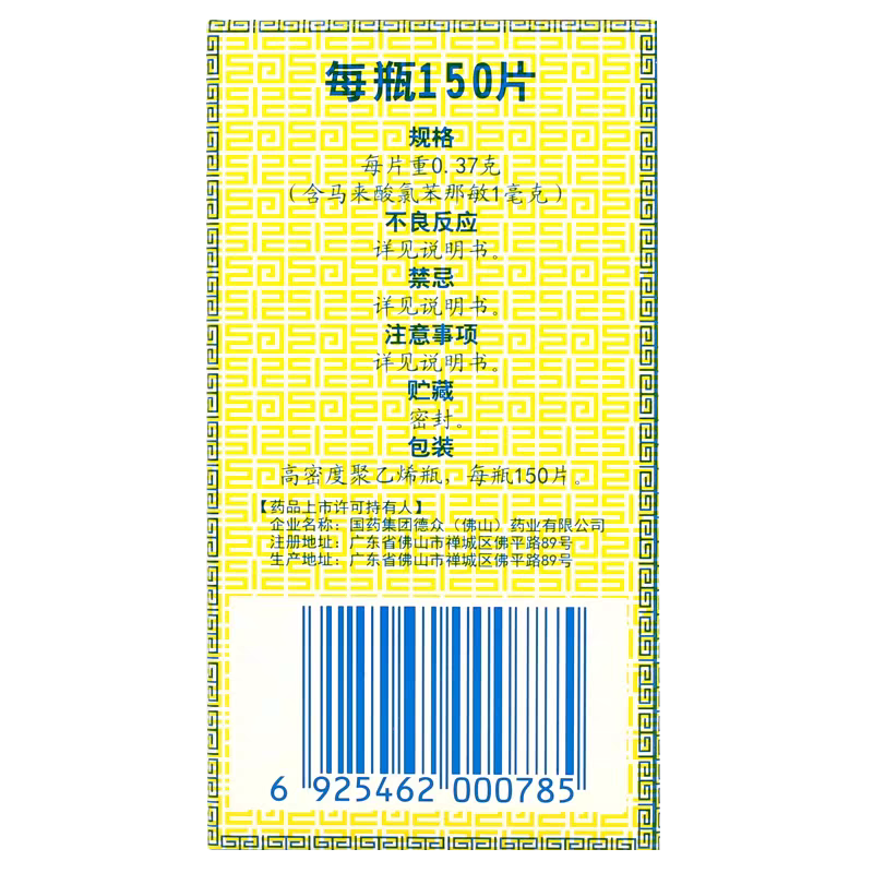 a4e07eefd0c98e167f21564194802e25_19cfeea7def6f44fe7c71310ed149f80